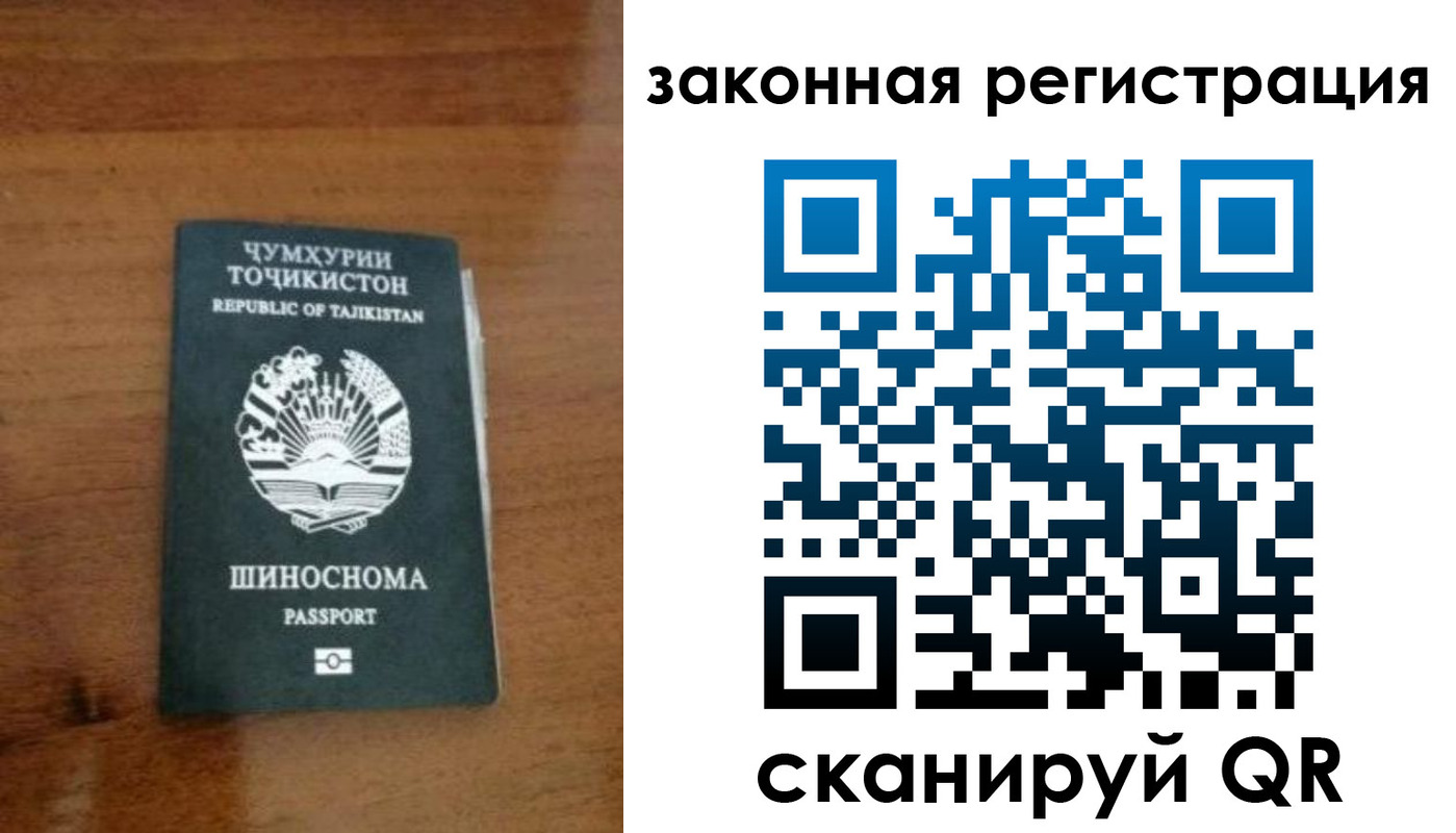 регистрация для школы в Михайлове