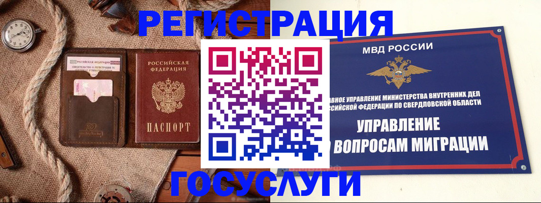 регистрация для школы в Михайлове